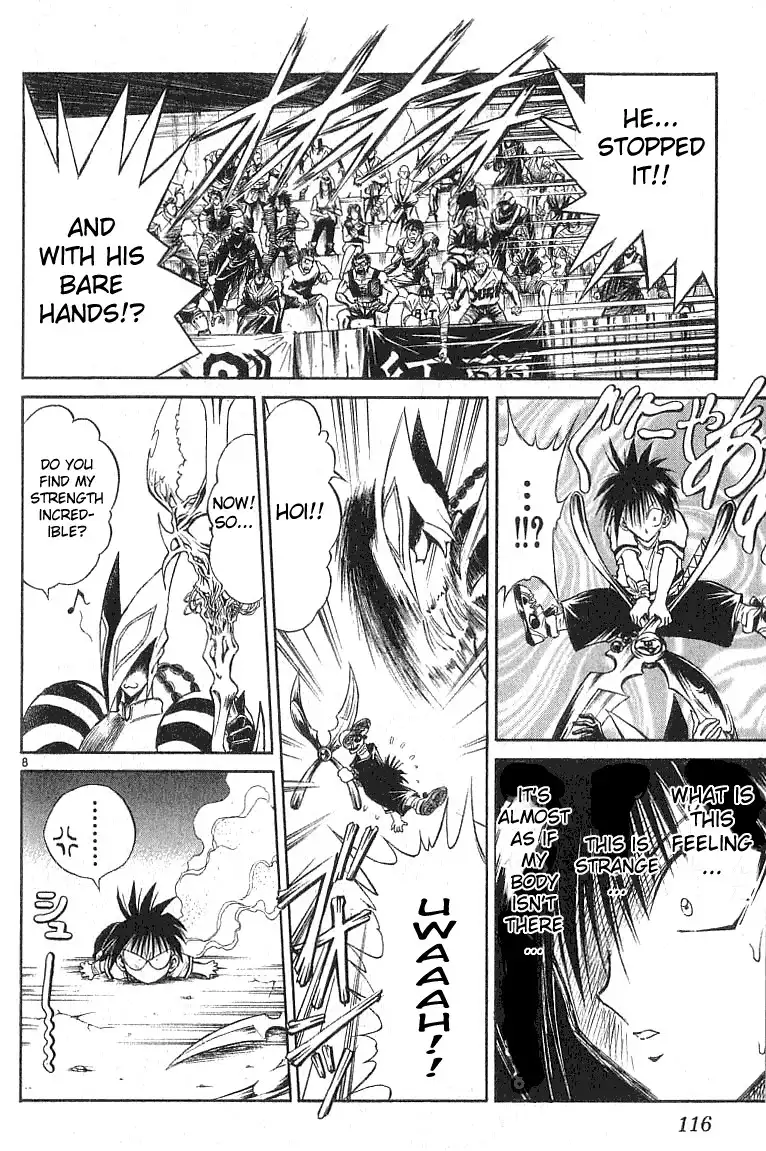 Flame of Recca Chapter 134 7